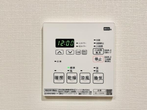 建物設備(☆スペシャリストなプロ賃貸師が接客対応させていただきます☆)