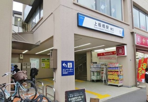 周辺環境