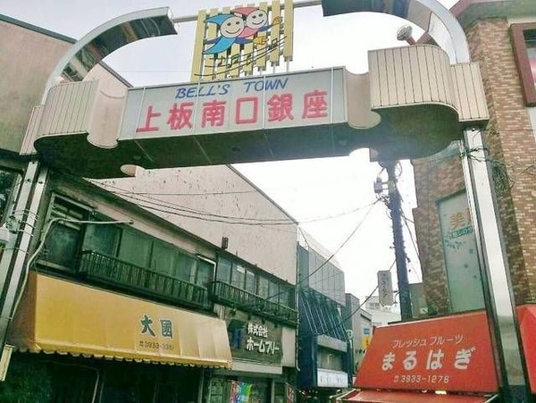 周辺環境