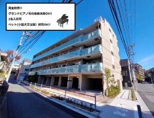 リヴシティ成増ミュジオ弐番館外観写真