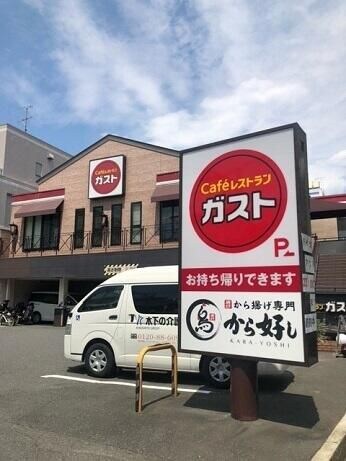 物件内観写真14　(☆スペシャリストなプロ賃貸師が接客対応させていただきます☆)