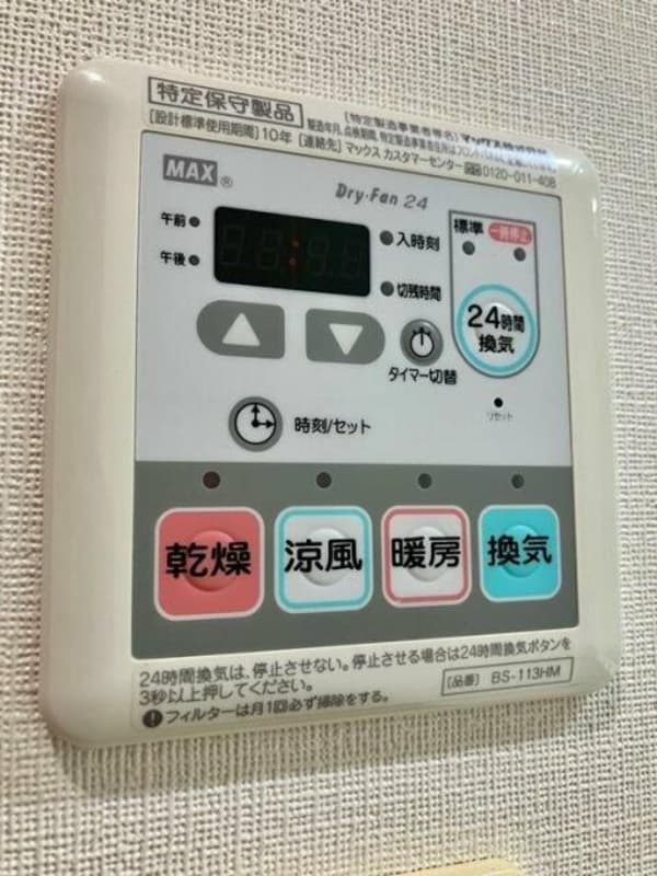 建物設備