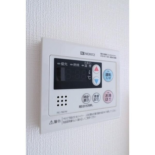 建物設備(☆このお部屋は仲介手数料0円です☆)
