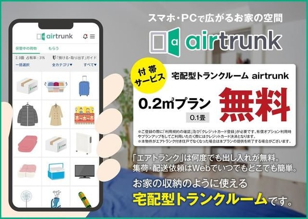 その他(☆このお部屋は仲介手数料0円です☆)