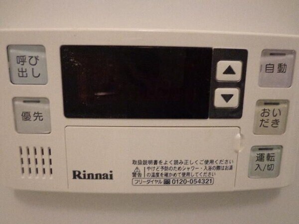 建物設備(☆このお部屋は仲介手数料0円です☆)