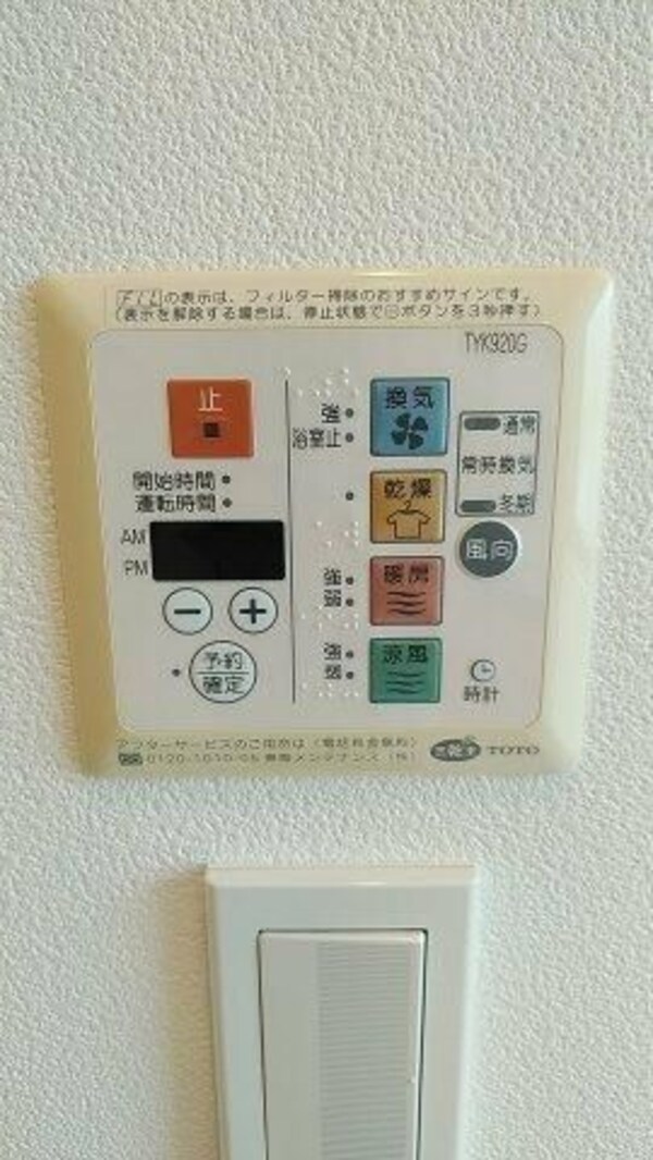 建物設備