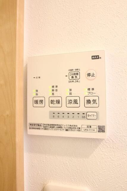 物件内観写真19　