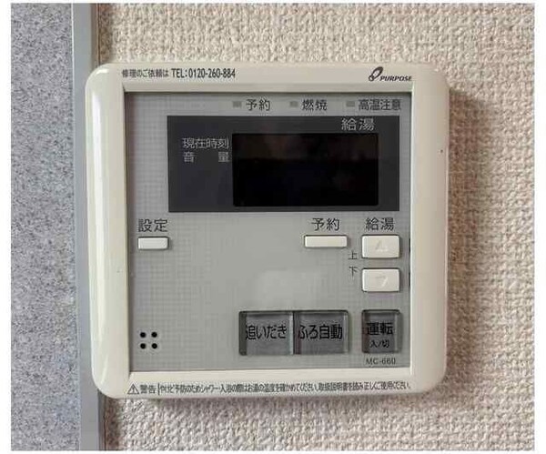 建物設備(☆スペシャリストなプロ賃貸師が接客対応させていただきます☆)