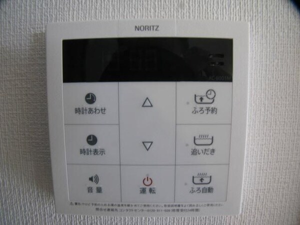 その他(☆このお部屋は仲介手数料0.55ヶ月☆)