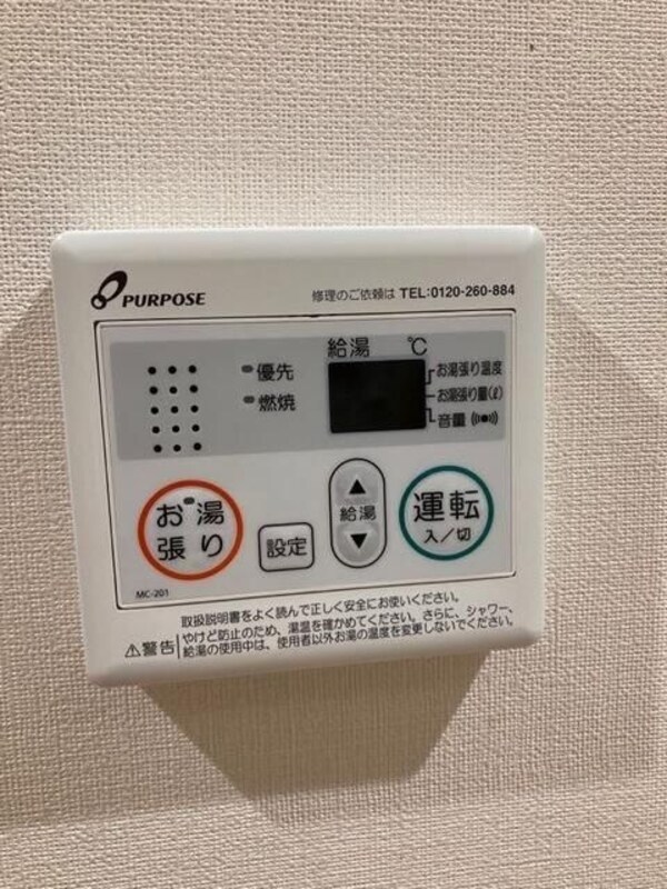 建物設備(☆スペシャリストなプロ賃貸師が接客対応させていただきます☆)
