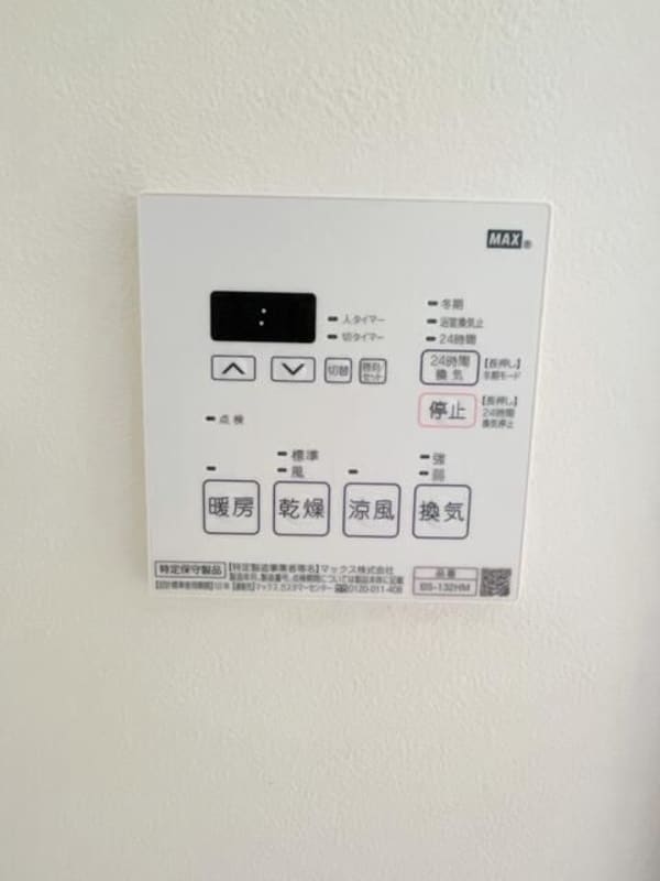 その他(☆このお部屋は仲介手数料0.55ヶ月☆)