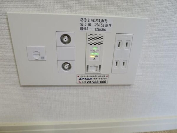 建物設備(☆このお部屋は仲介手数料0円です☆)
