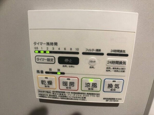 建物設備