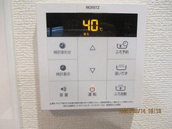 建物設備(☆スペシャリストなプロ賃貸師が接客対応させていただきます☆)
