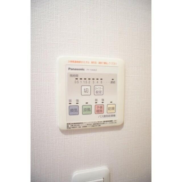 物件内観写真10　