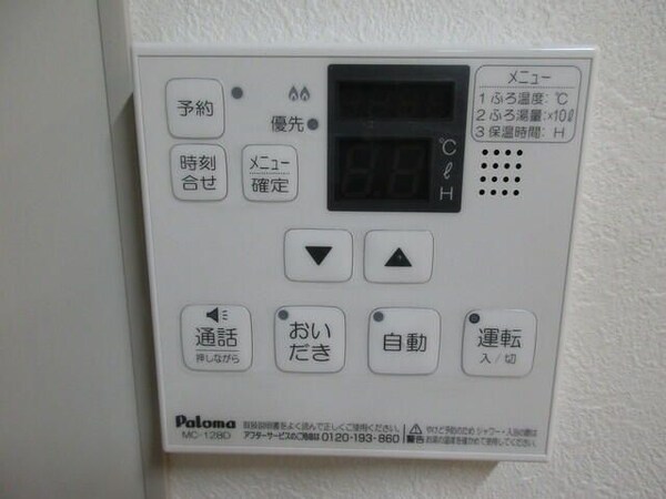 建物設備(☆このお部屋は仲介手数料0円です☆)