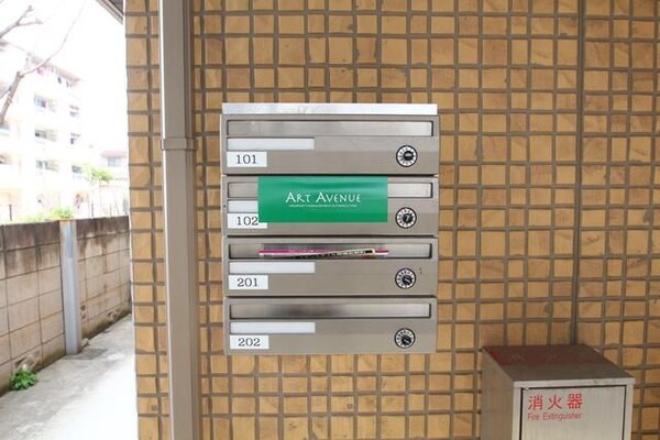 建物設備(☆このお部屋は仲介手数料0.55ヶ月☆)