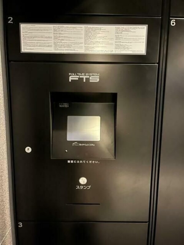 建物設備(☆このお部屋は仲介手数料0円です☆)