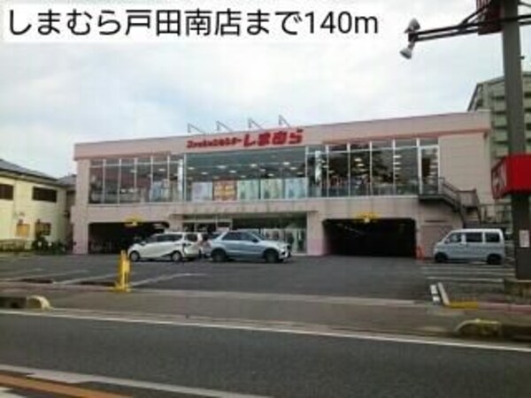 周辺環境(☆スペシャリストなプロ賃貸師が接客対応させていただきます☆)