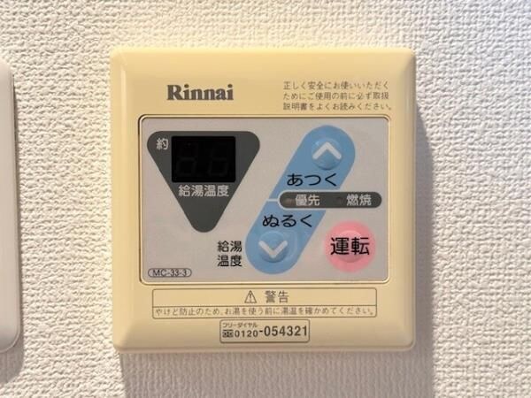 物件内観写真17　