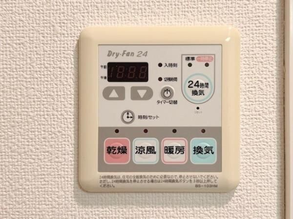 物件内観写真19　