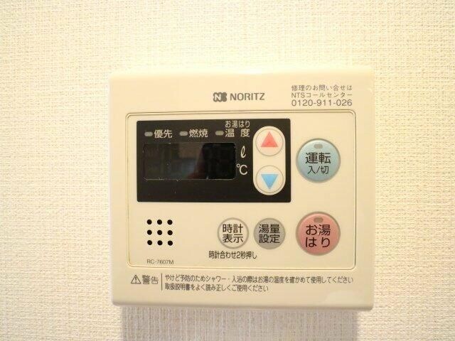 物件内観写真15　