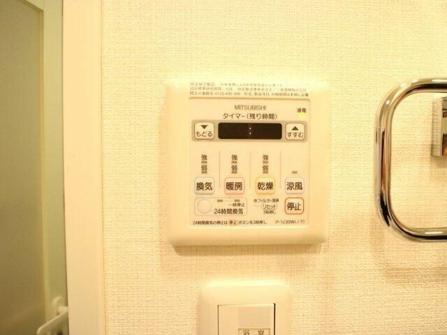 物件内観写真16　