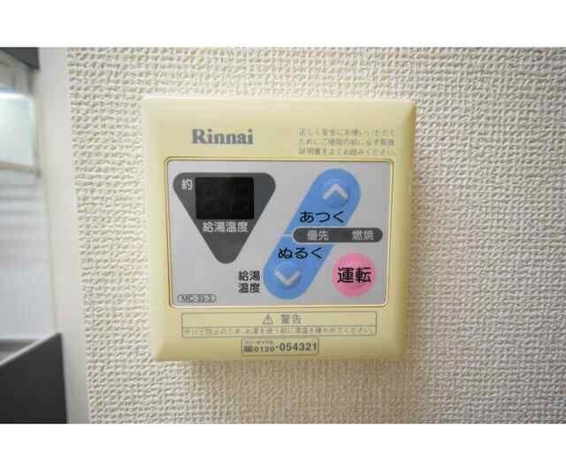 物件内観写真13　