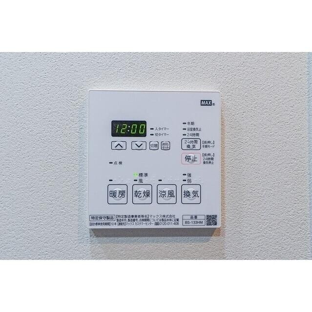 物件内観写真13　