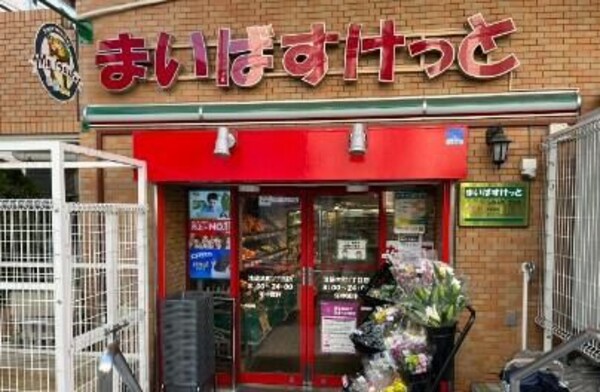 その他(☆このお部屋は仲介手数料0.55ヶ月☆)