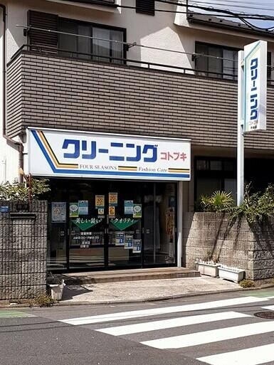 物件内観写真15　(☆スペシャリストなプロ賃貸師が接客対応させていただきます☆)