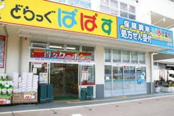 周辺環境(☆このお部屋は仲介手数料0.55ヶ月☆)