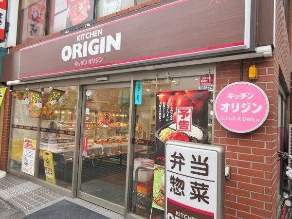 物件外観写真6　(☆このお部屋は仲介手数料0円です☆)