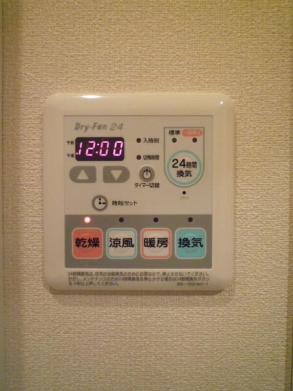 建物設備(☆スペシャリストなプロ賃貸師が接客対応させていただきます☆)