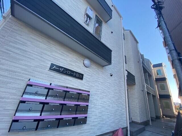 ノーザンロード保谷の物件外観写真