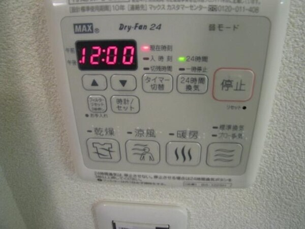 建物設備(☆スペシャリストなプロ賃貸師が接客対応させていただきます☆)
