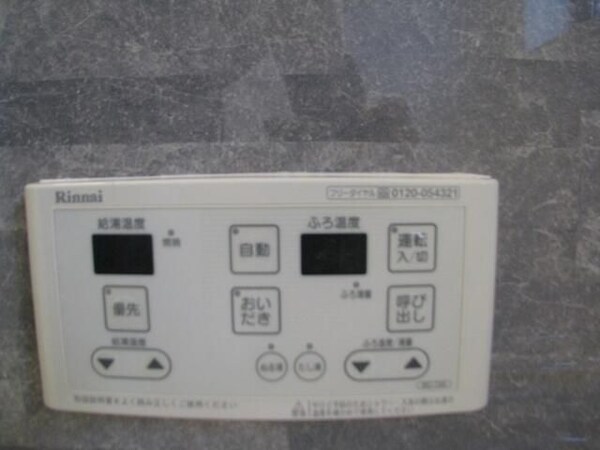 建物設備(☆スペシャリストなプロ賃貸師が接客対応させていただきます☆)