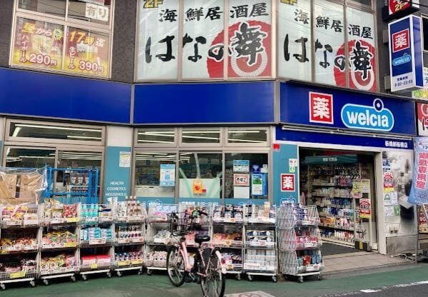 周辺環境(☆このお部屋は仲介手数料0円です☆)