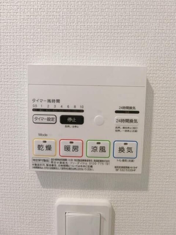 建物設備