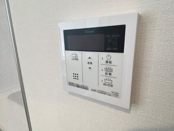 建物設備(☆このお部屋は仲介手数料0.55ヶ月☆)