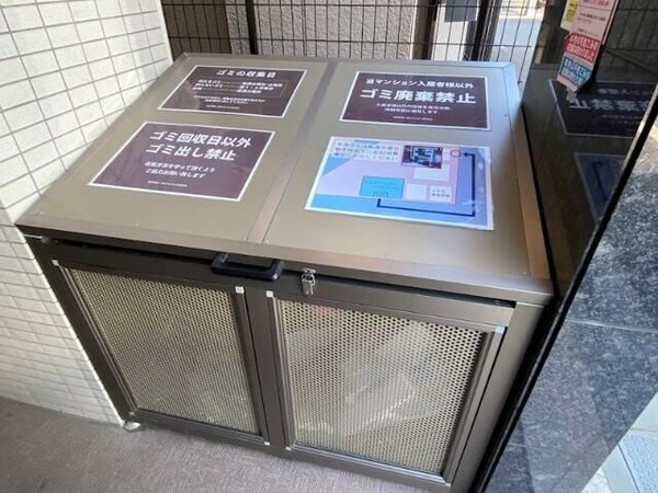 建物設備(☆このお部屋は仲介手数料0.55ヶ月☆)