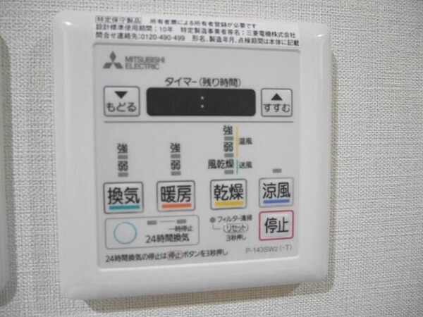 建物設備