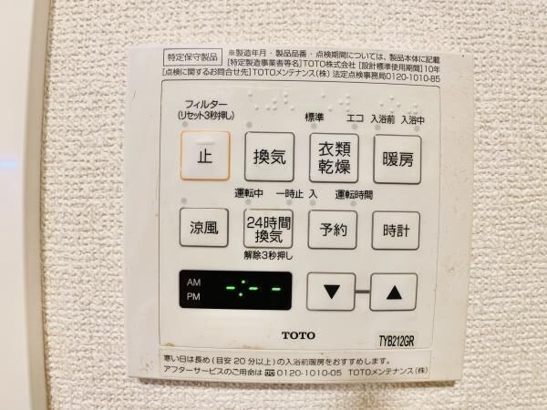 建物設備(☆スペシャリストなプロ賃貸師が接客対応させていただきます☆)
