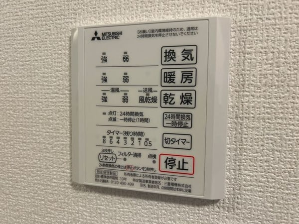 浴室