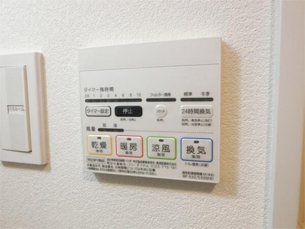 建物設備(☆このお部屋は仲介手数料0.55ヶ月☆)