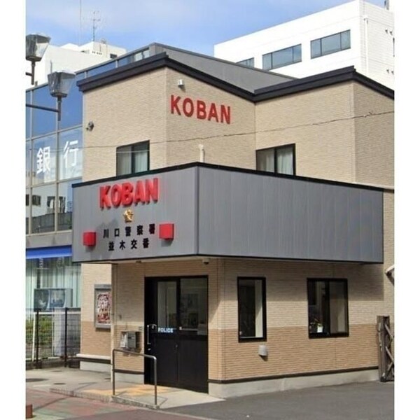 その他(☆このお部屋は仲介手数料0.55ヶ月☆)