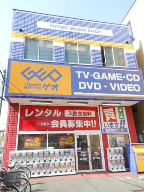 その他(☆このお部屋は仲介手数料0.55ヶ月☆)