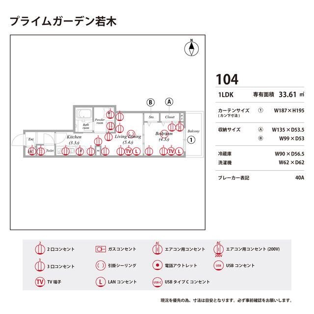 物件内観写真15　