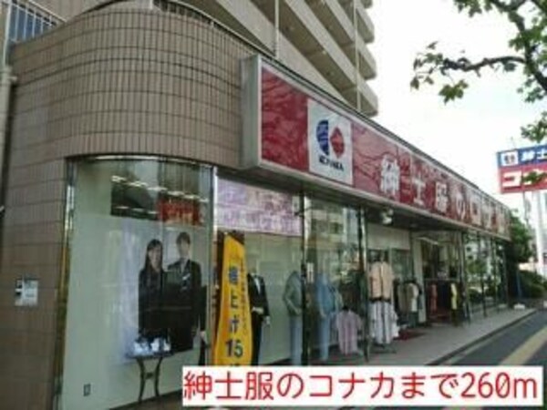その他(☆スペシャリストなプロ賃貸師が接客対応させていただきます☆)