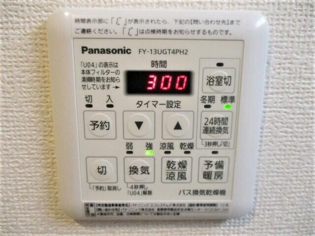 物件内観写真21　